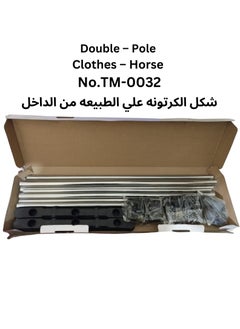 ماركة غير محددة الحامل المنظم الثنائي العصري - الحل الأمثل لتنظيم الملابس والتجفيف – إستانلس  - Image 4