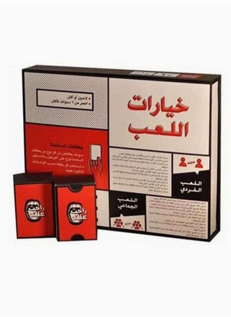 Generic - Rahet Aleik Card Game - Image 1