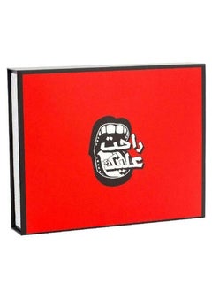 Rahet Aleik Card Game