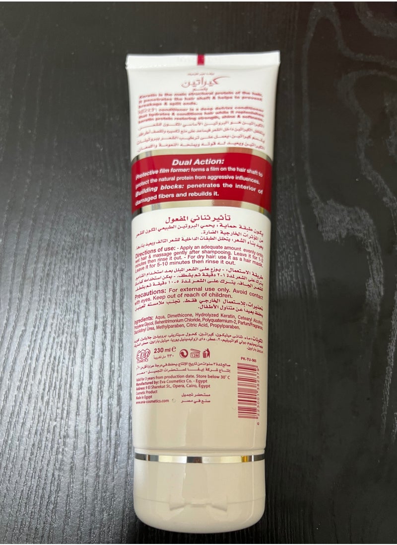 Eva - EVA HAIR CLINIC E-KERATIN CONDITIONER 230 ML (packaging my vary) - Image 1