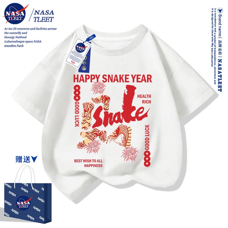 Nasa Joint 2025 Year Of The Snake Red Short-Sleeved T-Shirt Children'S Half-Sleeved Boys And Girls Children'S Casual Top Summer Wear - Image 2