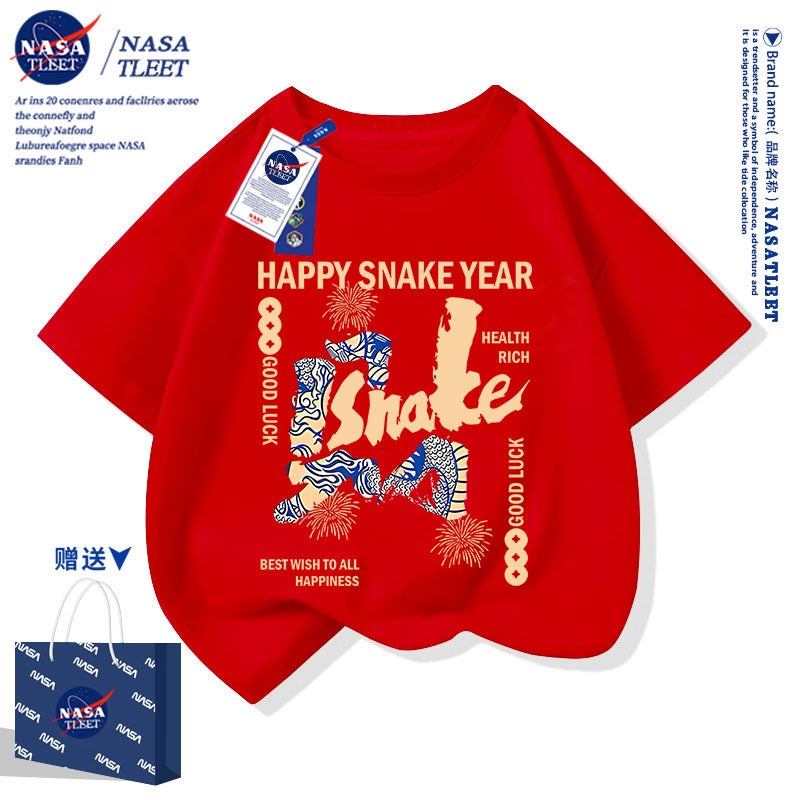 Nasa Joint 2025 Year Of The Snake Red Short-Sleeved T-Shirt Children'S Half-Sleeved Boys And Girls Children'S Casual Top Summer Wear - Image 5