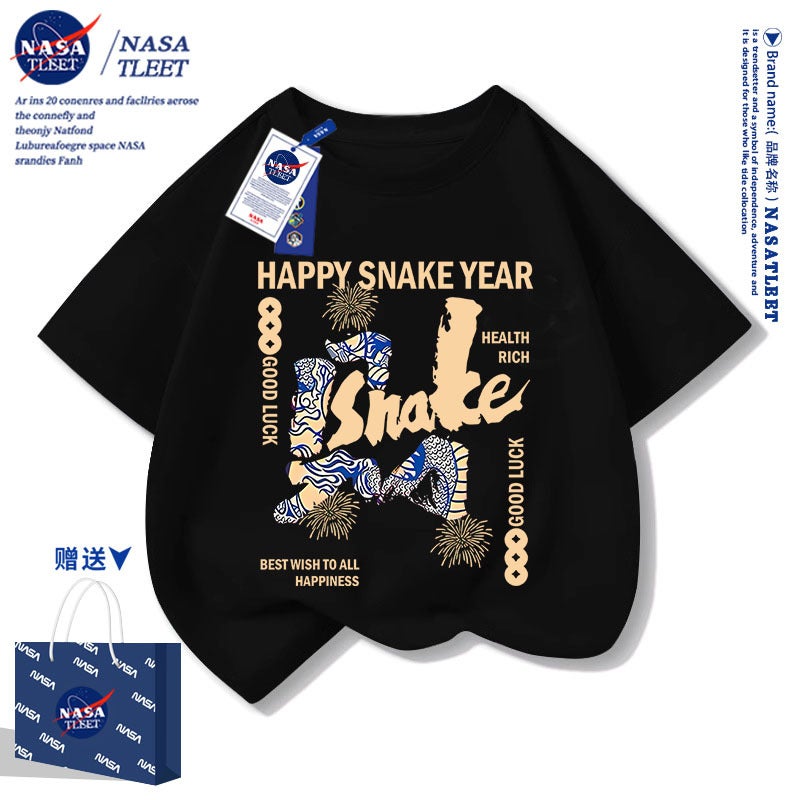 Nasa Joint 2025 Year Of The Snake Red Short-Sleeved T-Shirt Children'S Half-Sleeved Boys And Girls Children'S Casual Top Summer Wear - Image 3