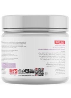Health Well Egypt Solo Cream Moisturizing Rash  125 gm  - Image 4