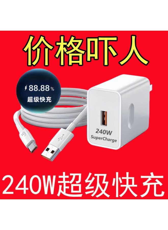 240w Head Official Mobile Phone Charger Super Fast Charging For 120w/66w Flash Charging Data Line Universal Suit - Image 5