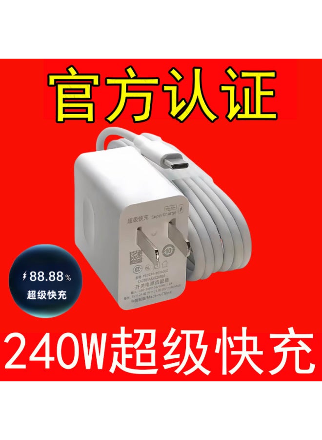 240w Head Official Mobile Phone Charger Super Fast Charging For 120w/66w Flash Charging Data Line Universal Suit - Image 3
