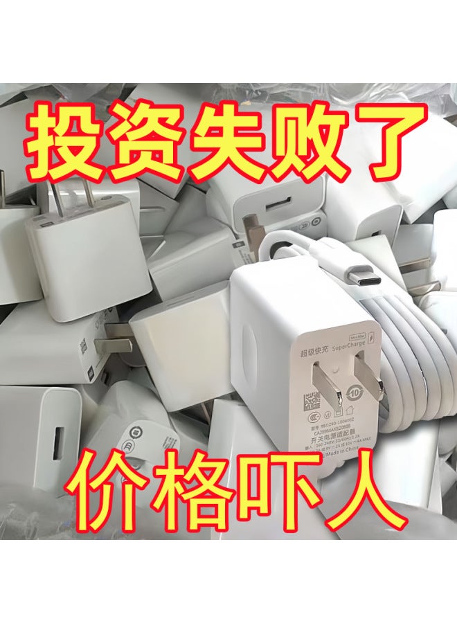 240w Head Official Mobile Phone Charger Super Fast Charging For 120w/66w Flash Charging Data Line Universal Suit - Image 4