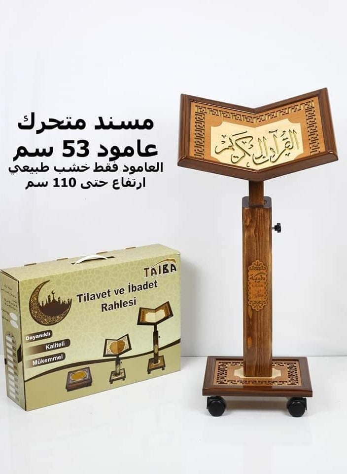 تايبا حامل للمصحف الكريم - خفيف الوزن حجم كبير 005 - Image 1