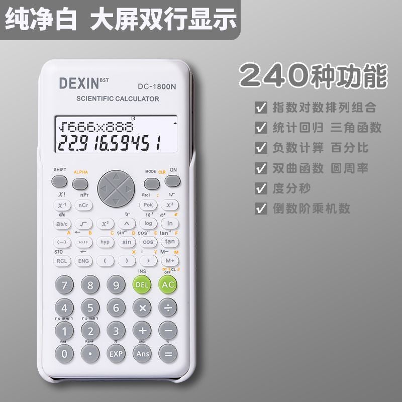 آلة حاسبة علمية للطلاب الجامعيين متعددة الوظائف خاصة بإدارة المالية والمحاسبة - Image 1