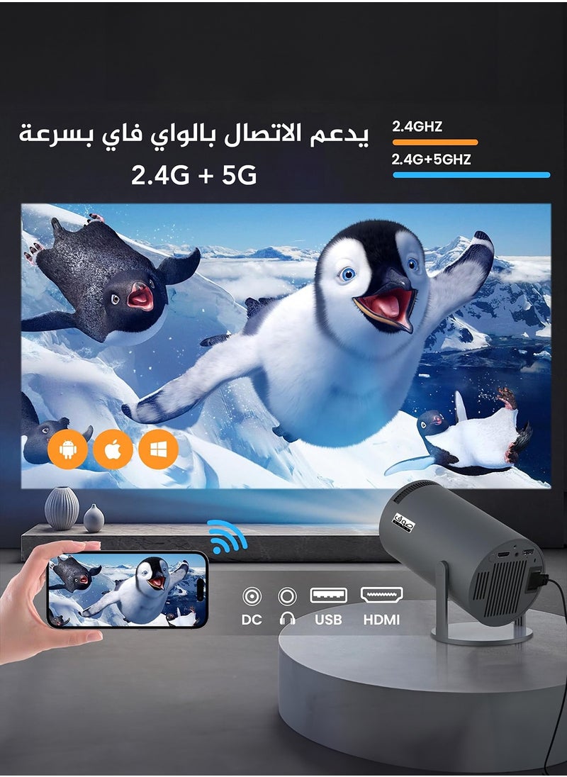 بروجكتر صغير بدقة 4K مع وضوح مذهل Android 11.0 Full HD 1080P للاستخدام الداخلي والخارجي متوافق مع جهاز التلفاز/HDMI/USB/PS5/iOS/PS4 - pzsku/Z02C810EBE90D1E70AD15Z/45/_/1715048372/81009224-d625-4a1b-be25-22408dfd35b9