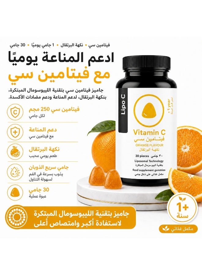 curesupport lipo C Gummies nutritional supplement in form of gelatin candy containing vitamin C with liposomal technology for higher absorption to support immunity for your childfrom Dutch curesupport 30 gummies - Image 1