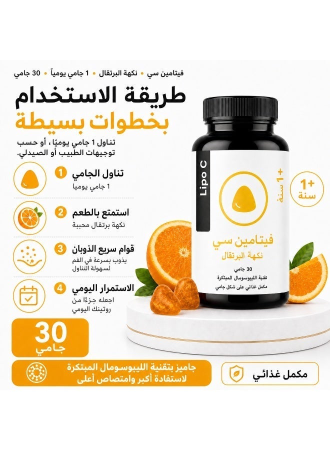 curesupport lipo C Gummies nutritional supplement in form of gelatin candy containing vitamin C with liposomal technology for higher absorption to support immunity for your childfrom Dutch curesupport 30 gummies - Image 2