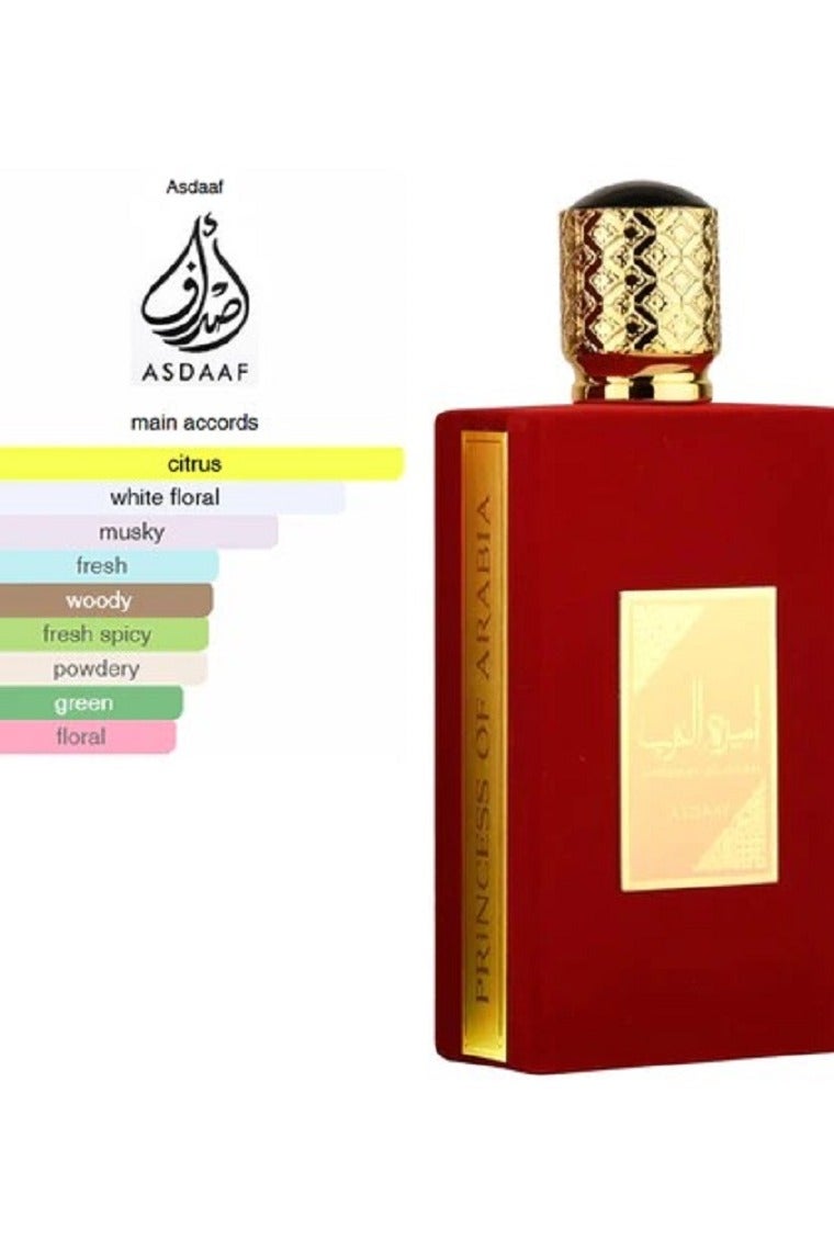 أصداف أسداف أميرة العرب للنساء - عطر أو دو بارفان 100 مل  🌟🌟🌟🌟🌟 - Image 3