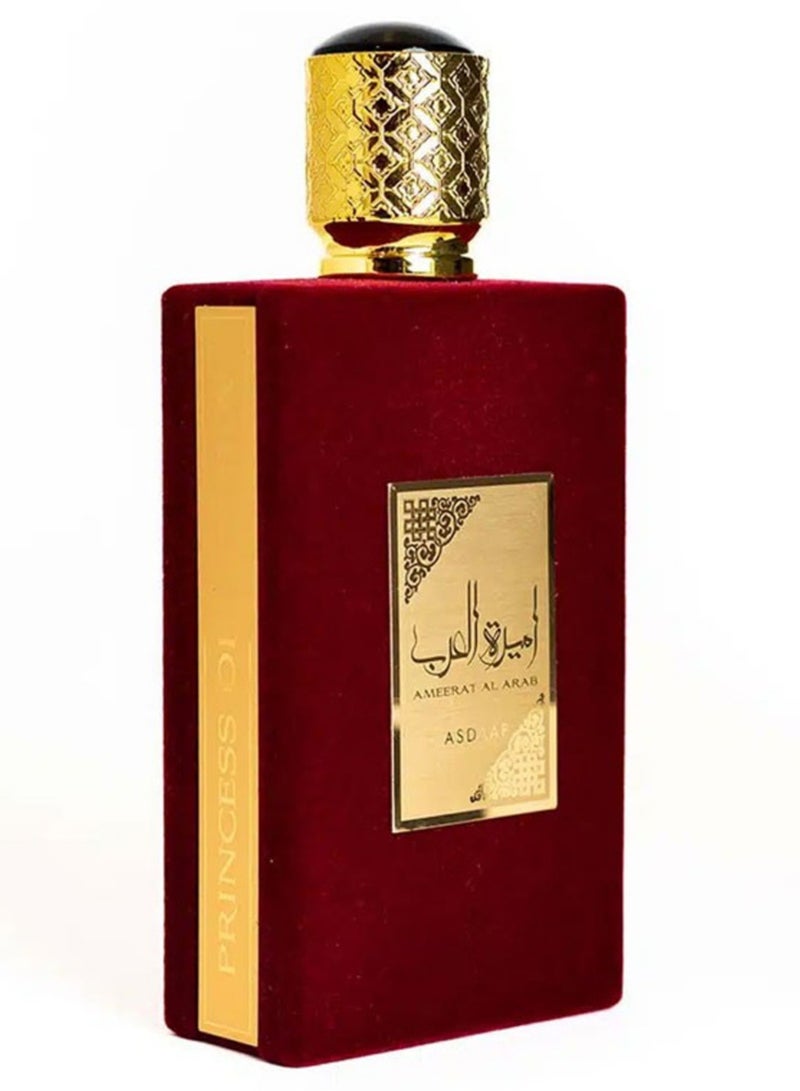 أصداف أسداف أميرة العرب للنساء - عطر أو دو بارفان 100 مل  🌟🌟🌟🌟🌟 - Image 1