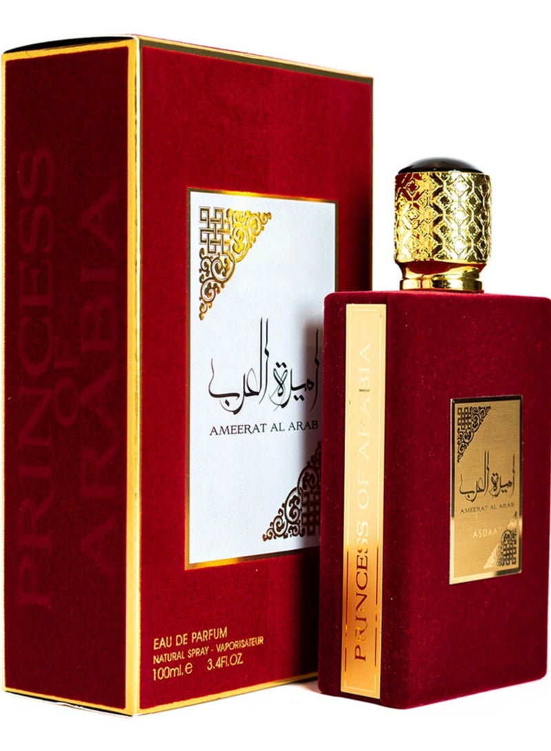 أصداف أسداف أميرة العرب للنساء - عطر أو دو بارفان 100 مل  🌟🌟🌟🌟🌟 - Image 2