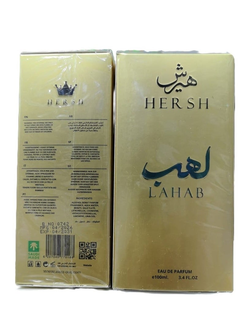 العز للعود هرش لهب  أو دو بارفان 100 مل من العز للعود - Image 2