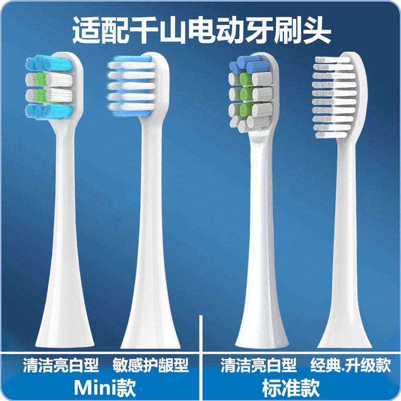 رأس فرشاة الأسنان الكهربائية Fit Qianshan Q5/Q7/Q8 تنورة X1 ألماس Olybo Oli أبيض H9/H20 بديل - Image 2