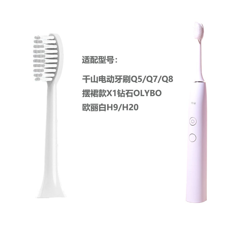 رأس فرشاة الأسنان الكهربائية Fit Qianshan Q5/Q7/Q8 تنورة X1 ألماس Olybo Oli أبيض H9/H20 بديل - Image 5