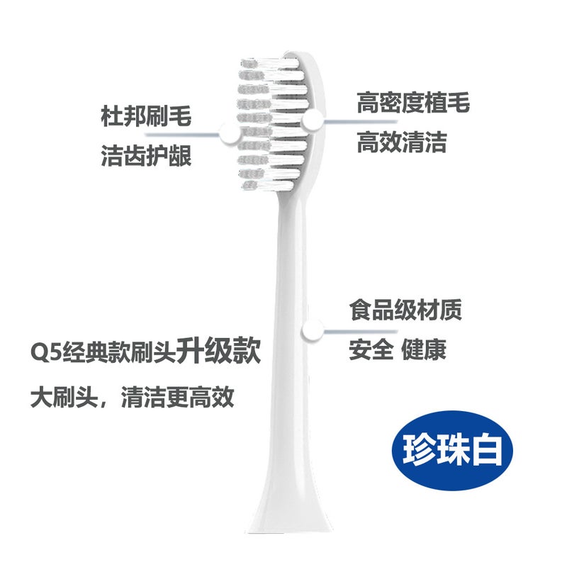 رأس فرشاة الأسنان الكهربائية Fit Qianshan Q5/Q7/Q8 تنورة X1 ألماس Olybo Oli أبيض H9/H20 بديل - Image 3