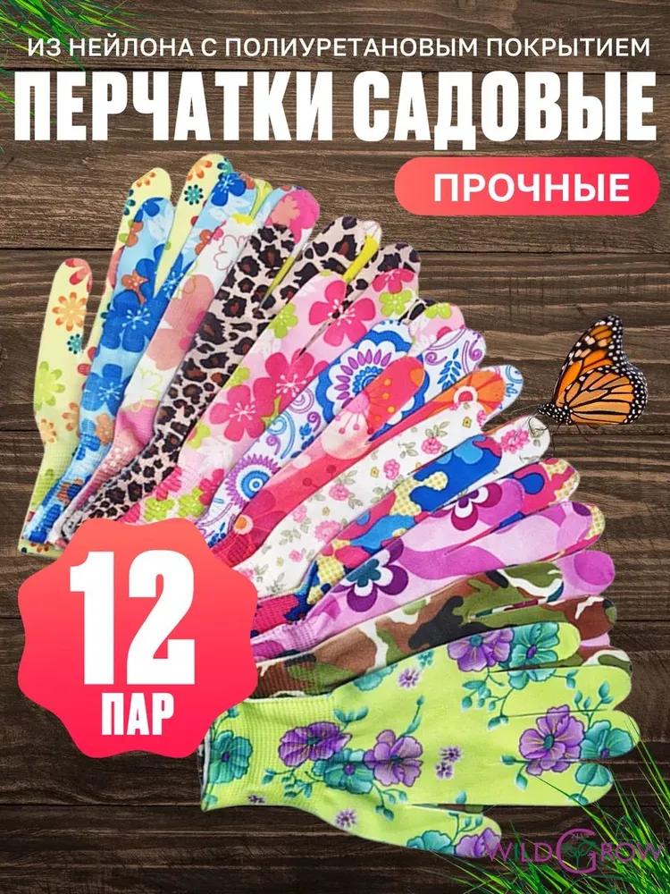 قفازات منزلية من متجر شانوي للتجارة، مقاس M، 12 زوجًا - Image 1