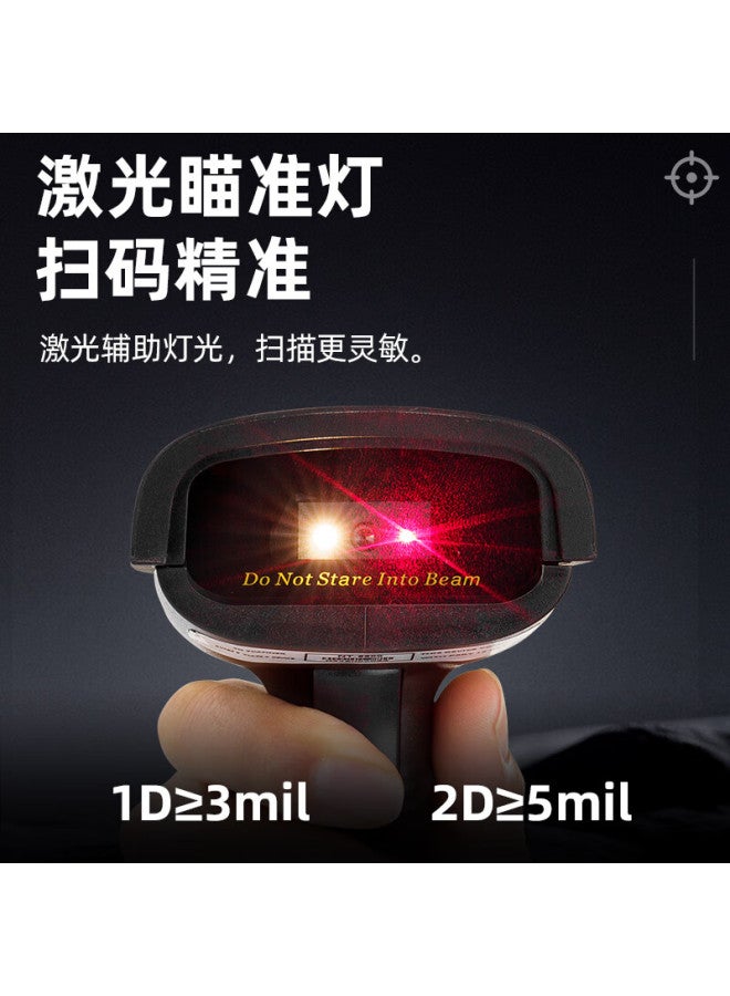 Nteumm Pharmaceutical Traceability Qr Code Scanner For Bulk Wired Scanning, Hoal Pharmacy Drugstore Pharmaceutical Enterprise Regulatory Code Medical Insurance Electronic Voucher Barcode Scanner Gun Nt-1205