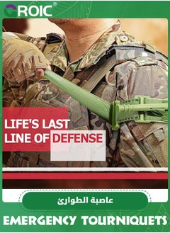 GROIC Tourniquets, Military Emergency Tourniquets for Combat, Tactical Hemostatic Tourniquets Single-Handed Application for Outdoor Emergency, Camping, Hiking, Etc  - Image 5