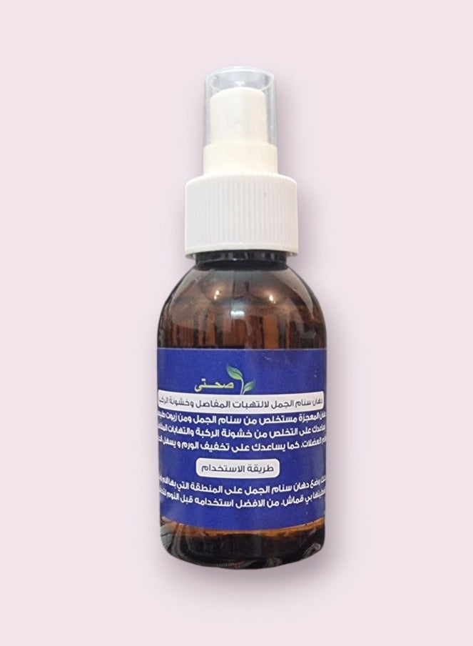 Camel hump fat for joint inflammation and knee roughness