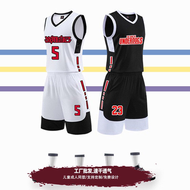 Children'S Basketball Uniform Suit Competition Training Team Uniform Performance Competition Uniform Jersey Men'S And Women'S Same Model Manufacturers A Generation Of Hair - Image 2