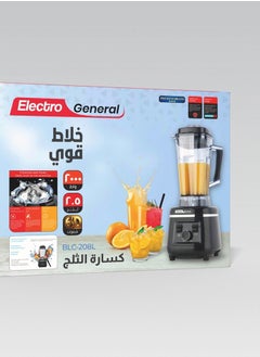 Electro General Professional Electric Blender 2000W – 2.5L Capacity – 28,000 RPM, 6 Stainless Steel Blades, Variable Speed Control, 4 Automatic Programs, Safety Protection and Low Noise.  - Image 3