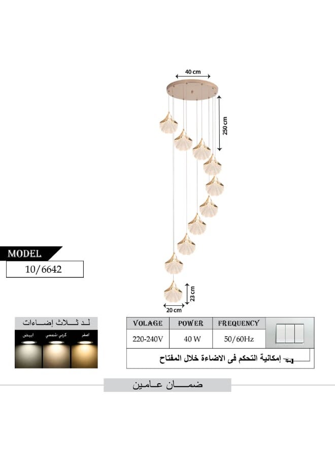 بيست باور ثريا ليد متدلية حديثة 10 لمبات 6642-10 مع 3 مستويات إضاءة، طول قابل للتعديل 250 سم، 40 وات – مثالية للممرات، السلالم والمدخل  - Image 3