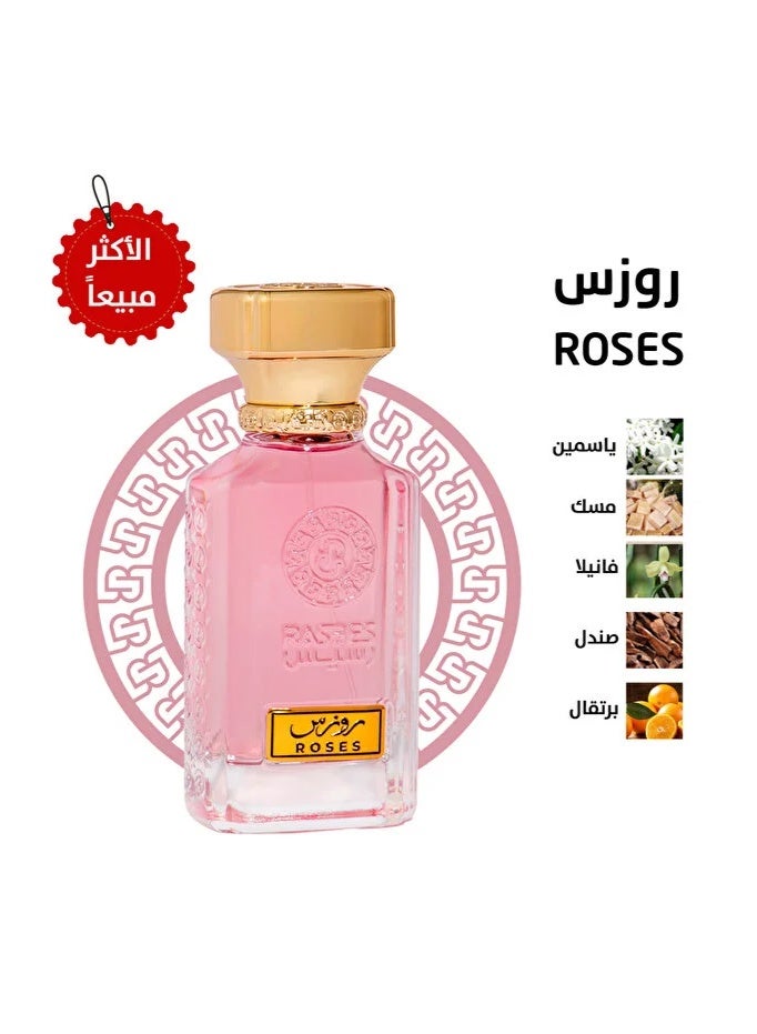  رسيس رسيس عطر روزس نسائي 75 مل