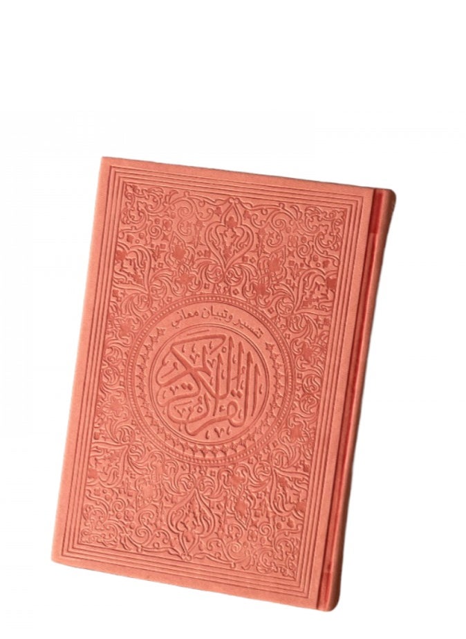 Colored Quran With Interpretation Of The Words Of The Holy Quran Medium 14*20 Cm Pink Colour 