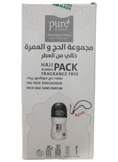 Pure Beauty Hajj and Umrah set, fragrance-free  - Image 1