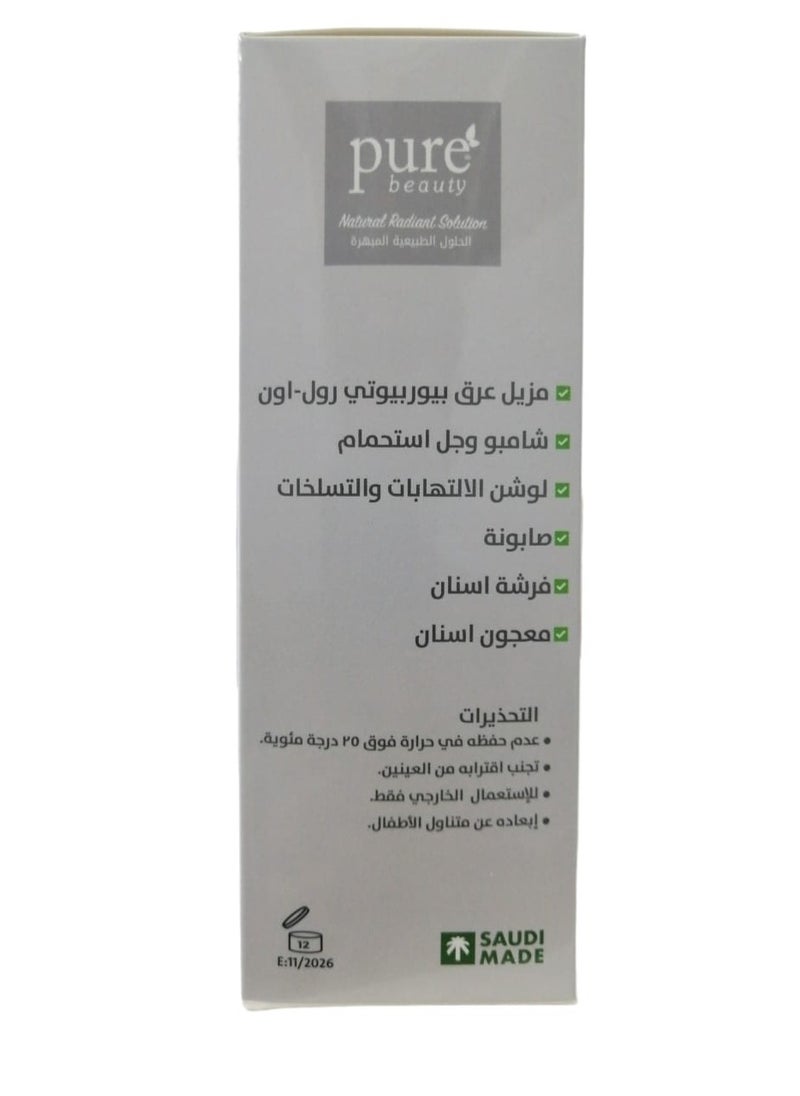 Pure Beauty - Hajj and Umrah set, fragrance-free - Image 1