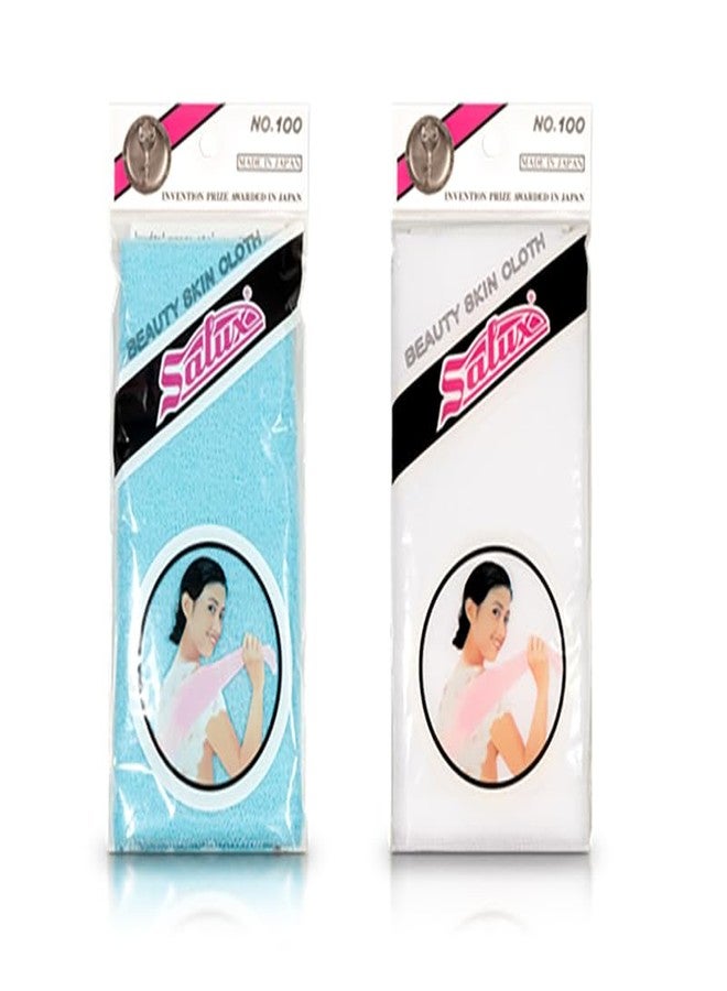 Salux منشفة استحمام سالوكس زرقاء بيضاء عبوة 2 عدد - Image 1