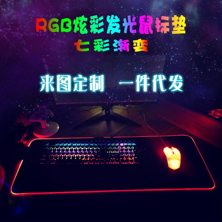 Dedicated Rgb Mouse Pad Luminous Mouse Pad Led Mouse Pad Dedicated - Image 2