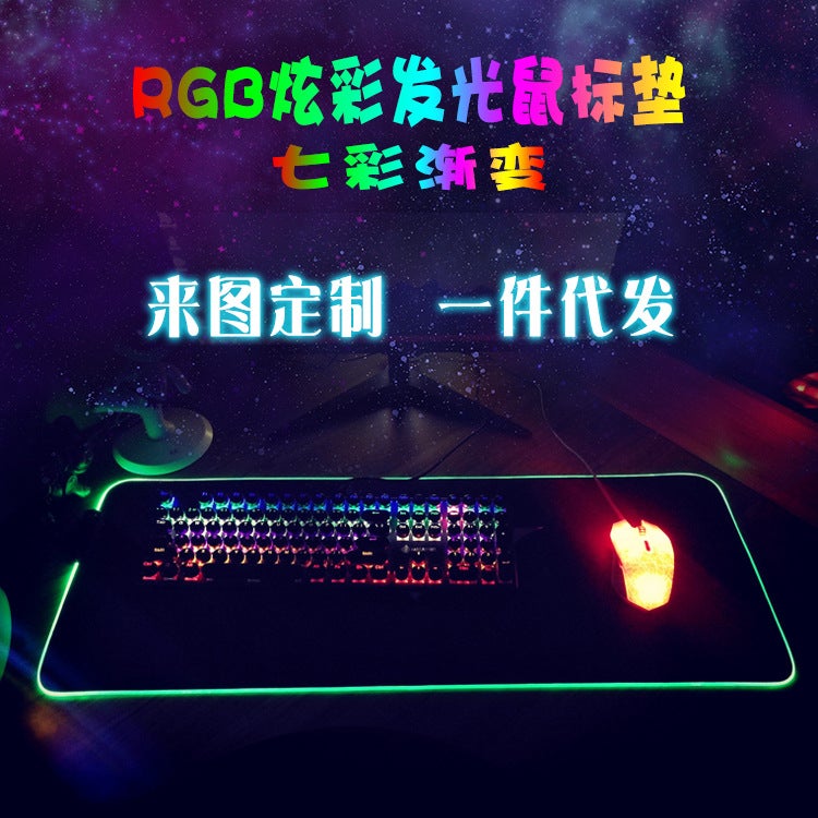 Dedicated Rgb Mouse Pad Luminous Mouse Pad Led Mouse Pad Dedicated - Image 3