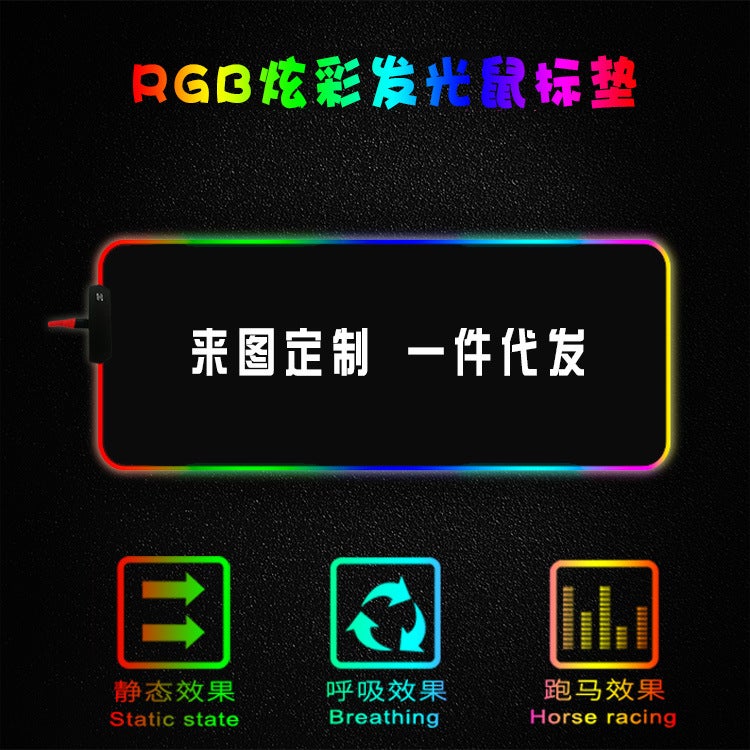 Dedicated Rgb Mouse Pad Luminous Mouse Pad Led Mouse Pad Dedicated - Image 4