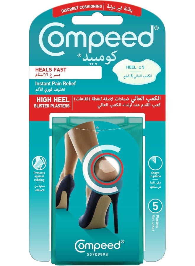 Compeed High Heel Blasenpflaster, 5 Hydrokolloid-Pflaster, Fußbehandlung, Heilen Schnell, Ultimative Diskretion, Maße: 4,2 Cm X 6,8 Cm - Image 1
