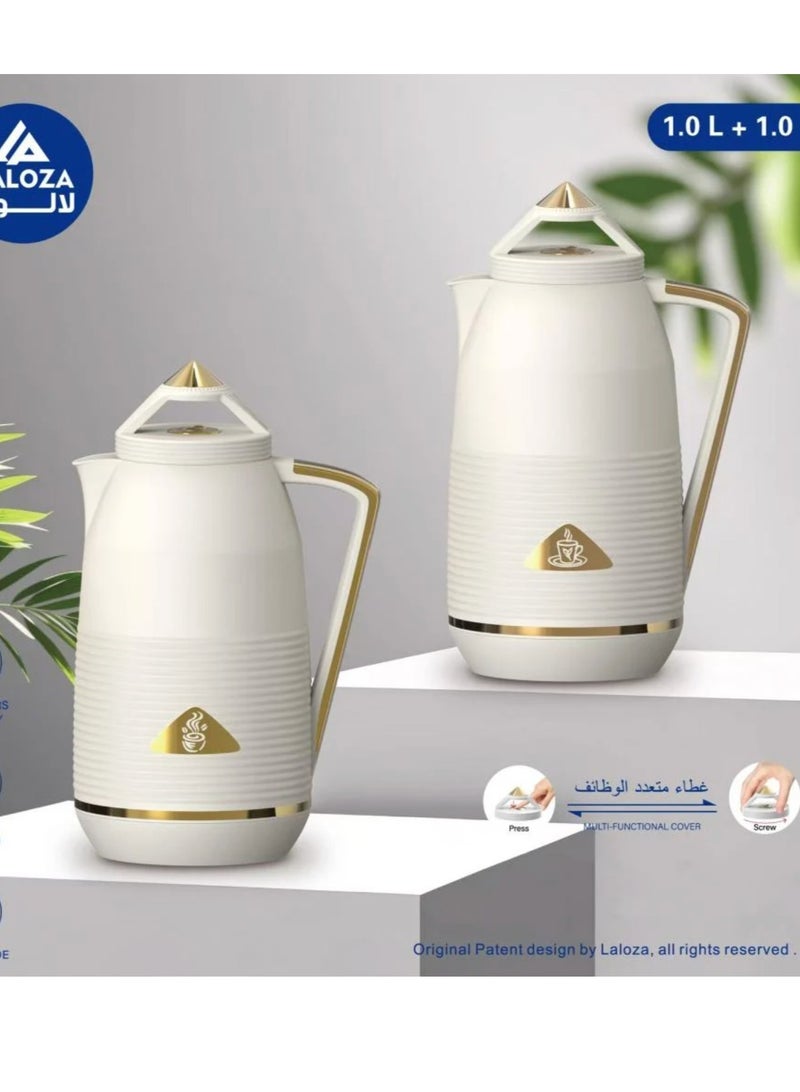 طقم ترامس ثلاجة قهوة وشاي جذابة بتصميم أنيق بيج/ذهبي- مقاس 1/1لتر