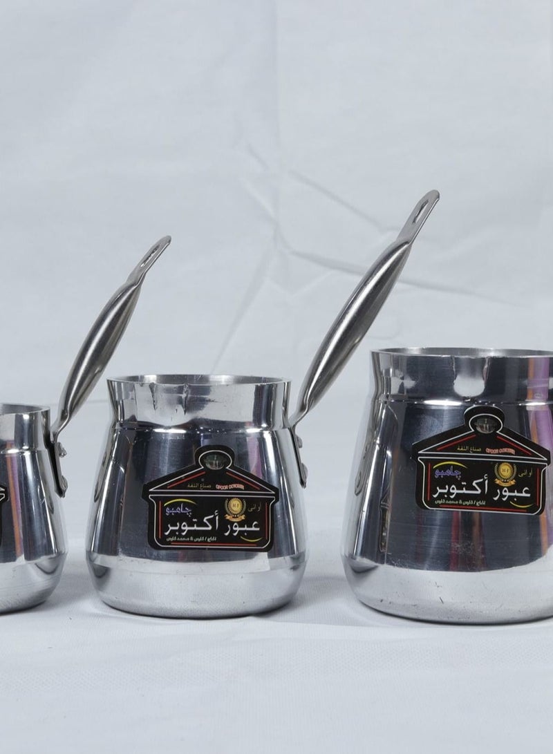 عبور أكتوبر طقم كنك قهوة الامنيوم من عبور اكتوبر جامبو 5قطعة 159540 - Image 3