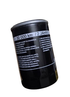 W. MM Oil Filter for Cars (Skoda - Golf - longVolkswagen)  - Image 3