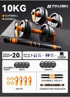 Adjustable Dumbbells 30KG Free Weight Set with Connector 4 in1 Dumbbells Set with Kettle Bell Handle Used as Barbell Kettlebells Push up Stand Fitness Exercises for Home Gym Suitable Men/Women - pzsku/Z02D05F23B4D7550EA4ACZ/45/_/1720512055/70d00bf4-09af-4157-ab2f-10766803785d