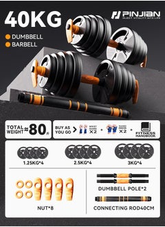 Adjustable Dumbbells 30KG Free Weight Set with Connector 4 in1 Dumbbells Set with Kettle Bell Handle Used as Barbell Kettlebells Push up Stand Fitness Exercises for Home Gym Suitable Men/Women - pzsku/Z02D05F23B4D7550EA4ACZ/45/_/1720512064/e322b6c3-1b36-4f96-a588-33cf3ac6a949