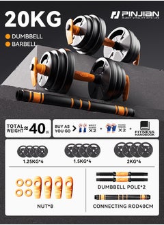 Adjustable Dumbbells 30KG Free Weight Set with Connector 4 in1 Dumbbells Set with Kettle Bell Handle Used as Barbell Kettlebells Push up Stand Fitness Exercises for Home Gym Suitable Men/Women - pzsku/Z02D05F23B4D7550EA4ACZ/45/_/1720512086/04c82f3c-d631-44ea-b307-5a8fe0103b7e