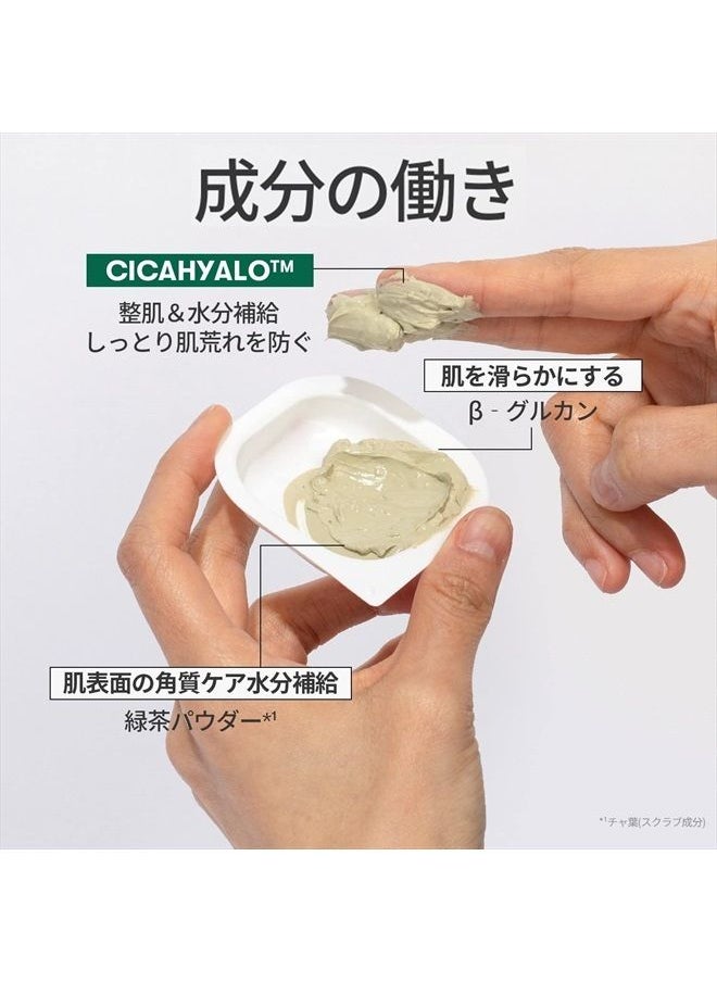 VT COSMETICS - قناع كبسولة CICA - العناية بالبشرة من CICA | قناع الاحمرار | قناع CICA القابل للغسل | قناع قابل للغسل | قناع مغذي | مهدئ للبشرة | مستخلص سنتيلا آسياتيكا | العناية بالبشرة الكورية - Image 1