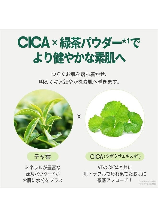 VT COSMETICS - قناع كبسولة CICA - العناية بالبشرة من CICA | قناع الاحمرار | قناع CICA القابل للغسل | قناع قابل للغسل | قناع مغذي | مهدئ للبشرة | مستخلص سنتيلا آسياتيكا | العناية بالبشرة الكورية - Image 1