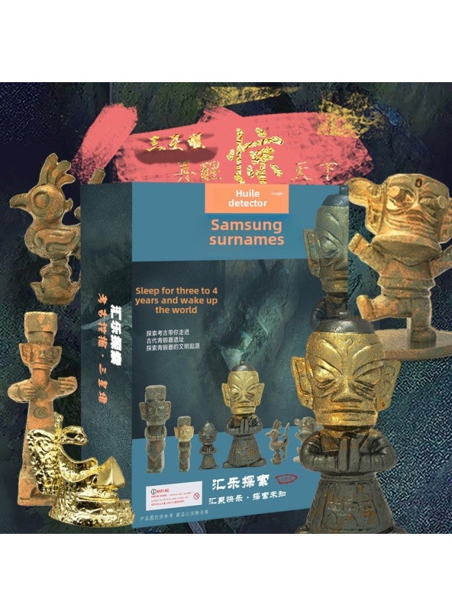 Sanxingdui Bronze Ware Archaeological Excavation Toy Blind Box Museum Cultural Relics Children's Cultural And Creative Big Stand Decoration Gift-Color:Gift Box Hardcover Flat Top Stand  - Image 2