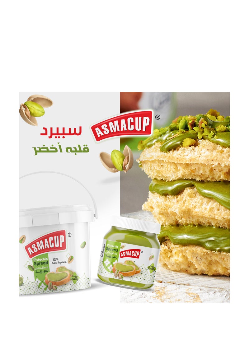 اسماكب كريمة الفستق ا كجم من اجود انواع الفستق الطبيعى  - Image 3