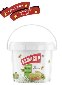 ASMACUP Pistachio Spread Cream 1 KG  - Image 1